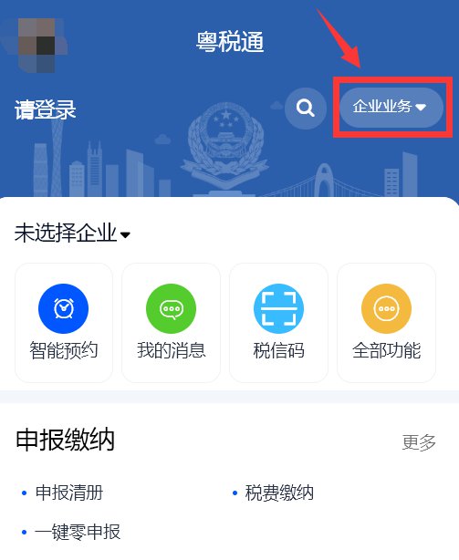 2021广州职工社保号合并指南（网上+线下）-社保迷