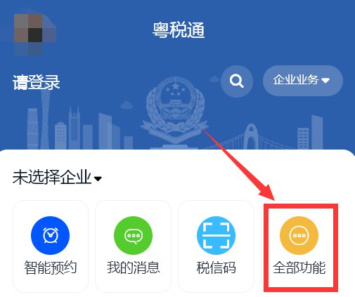 2021广州职工社保号合并指南（网上+线下）-社保迷