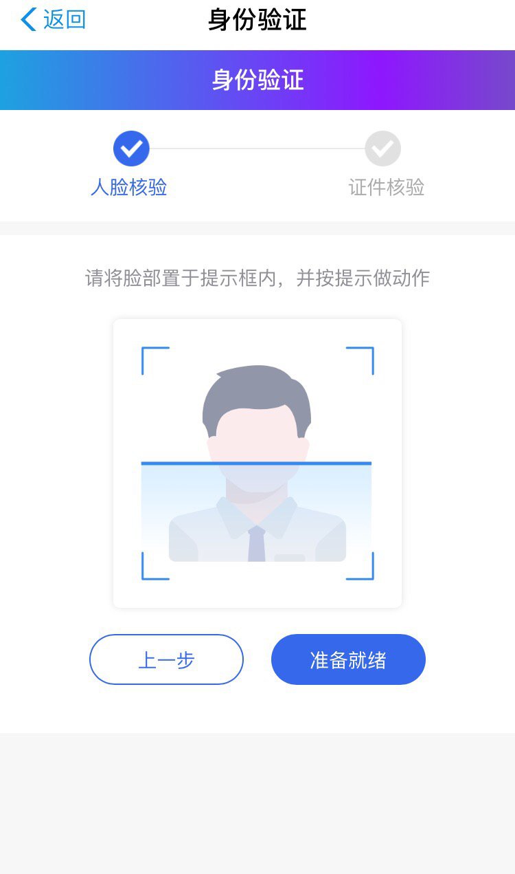 上海农业银行社保卡领取指南-社保迷