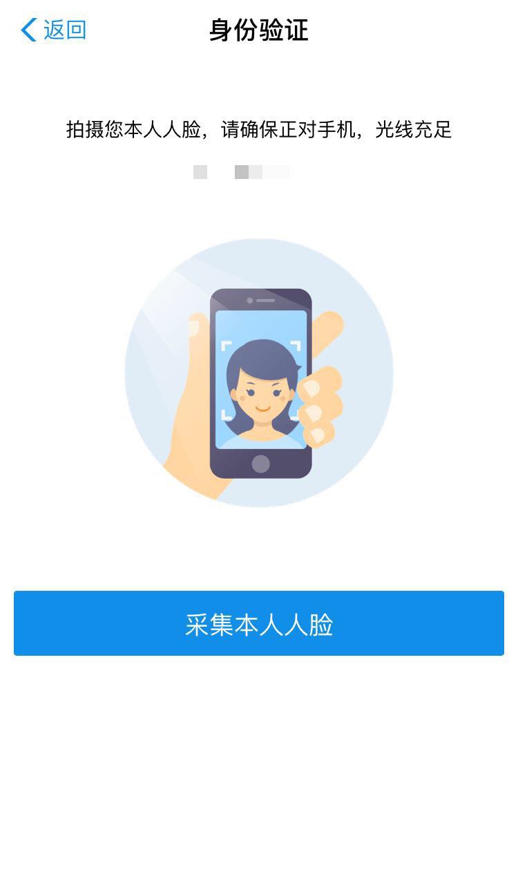 上海农业银行社保卡领取指南-社保迷