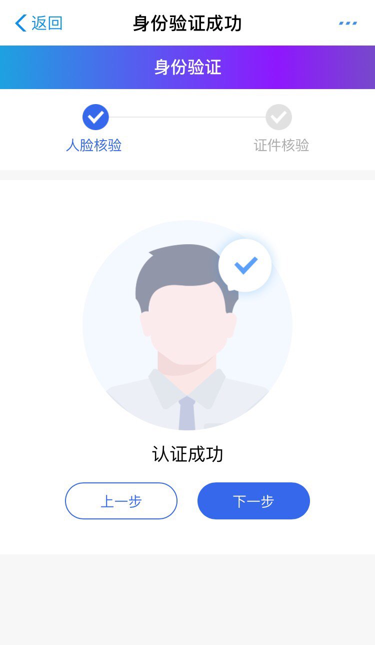 上海农业银行社保卡领取指南-社保迷