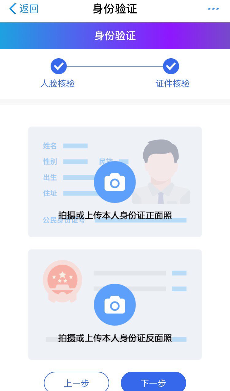 上海农业银行社保卡领取指南-社保迷