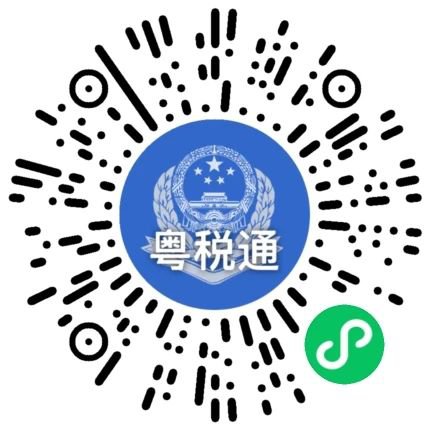 2021广州职工社保号合并指南（网上+线下）-社保迷